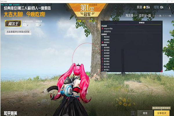 CF外挂辅助不封号软件效果